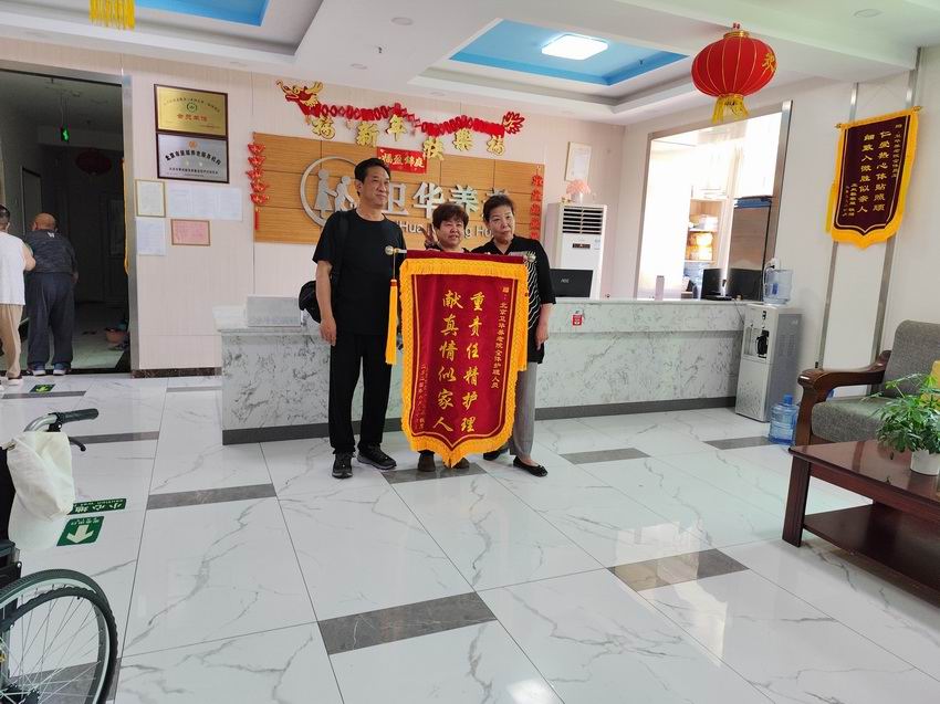 榮譽展示