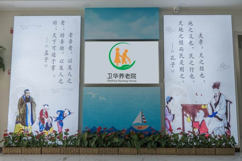 環(huán)境設(shè)施