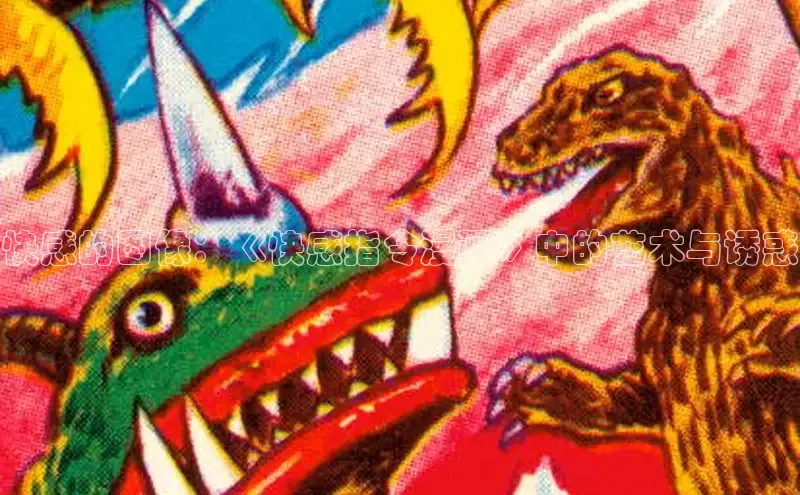 漫蛙漫画(网页入口)免费版防走失