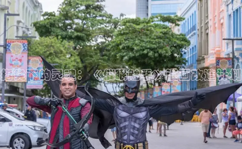 漫蛙漫画免费版漫画网站入口