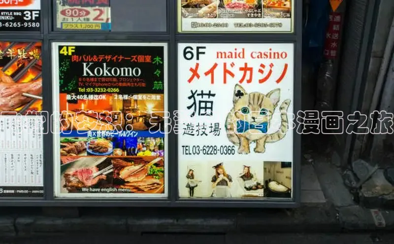 漫蛙免费漫画网页入口