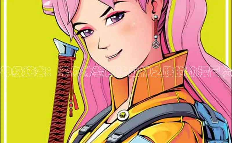 漫蛙漫画网页版免费进入