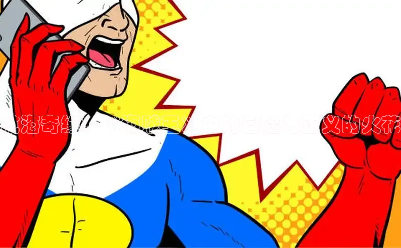 漫蛙漫画(网页入口)