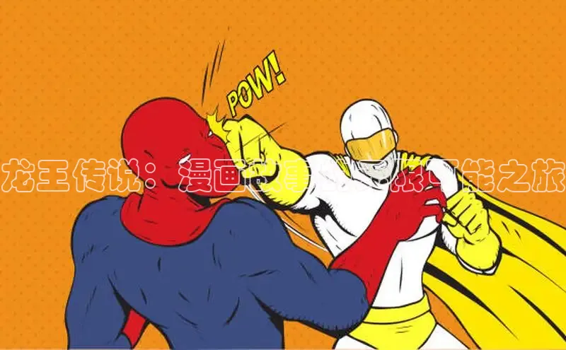 漫蛙漫画网页版免费进入