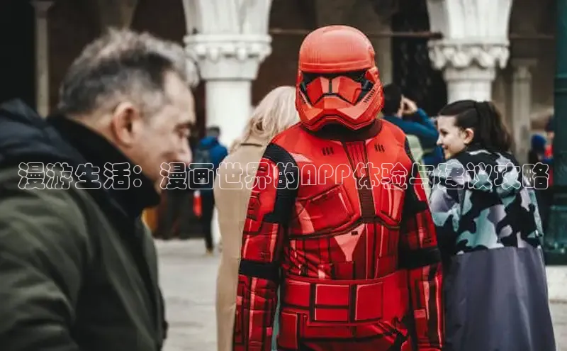 蛙漫漫画免费入口网页版