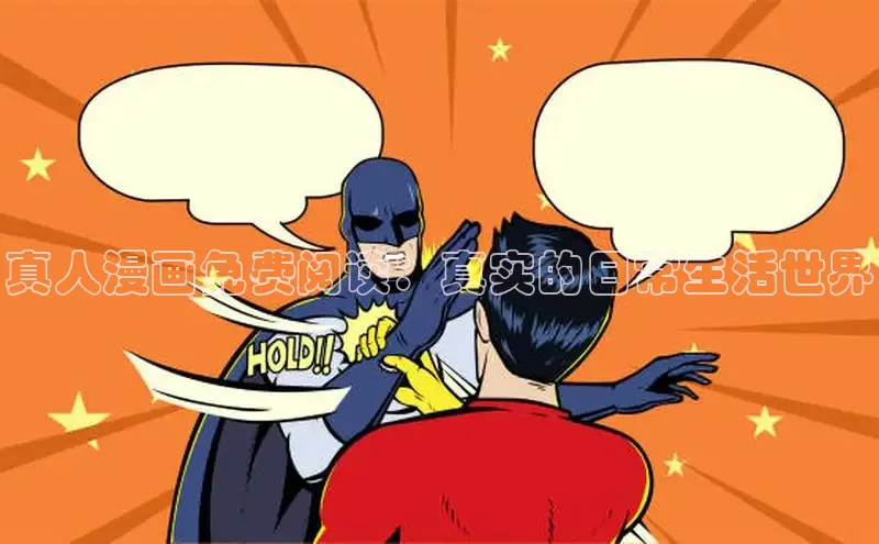 漫蛙漫画免费版漫画网站入口