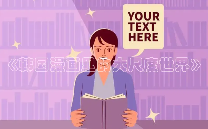 漫蛙漫画(网页版)免费