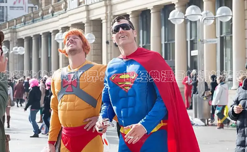 蛙漫漫画免费入口网页版