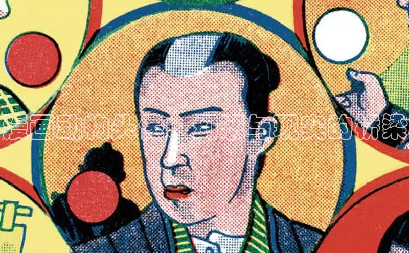 漫蛙漫画免费版漫画网站入口