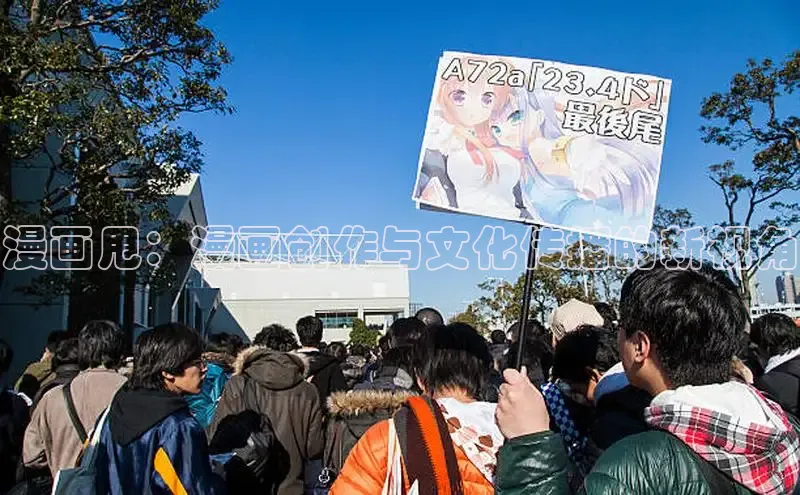 MANWA漫蛙网页版