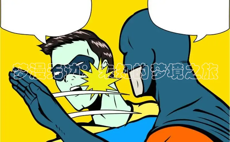 漫蛙漫画网页版免费进入