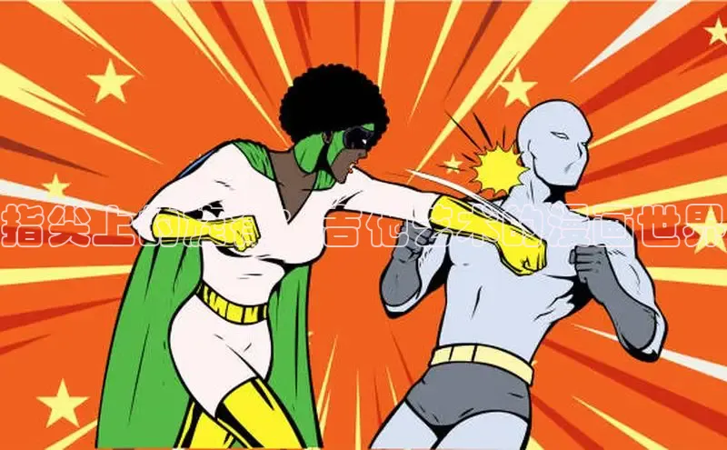 漫蛙漫画(网页入口)免费版防走失