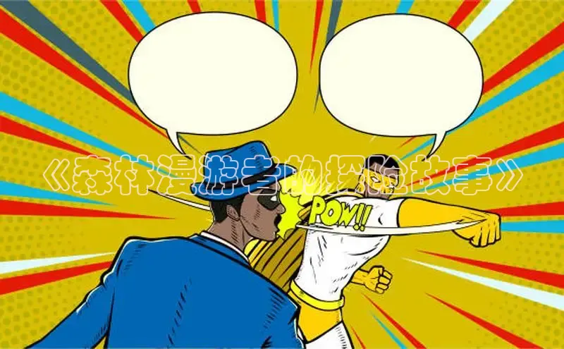 漫蛙官网正版入口