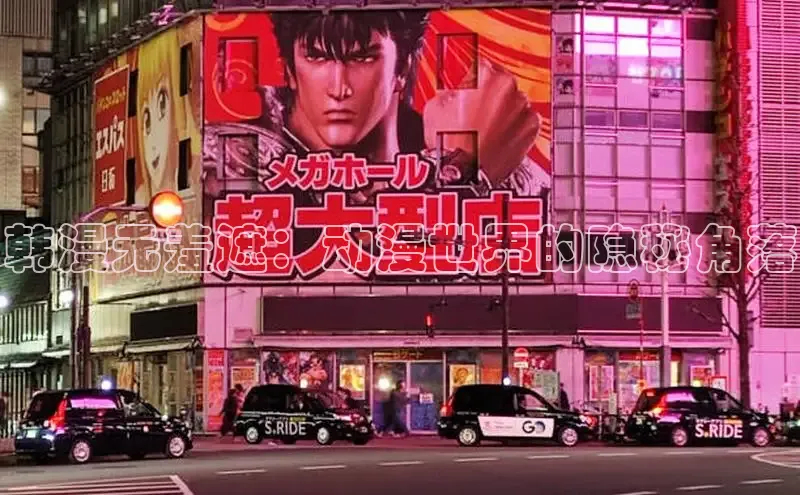 蛙漫(官网入口)