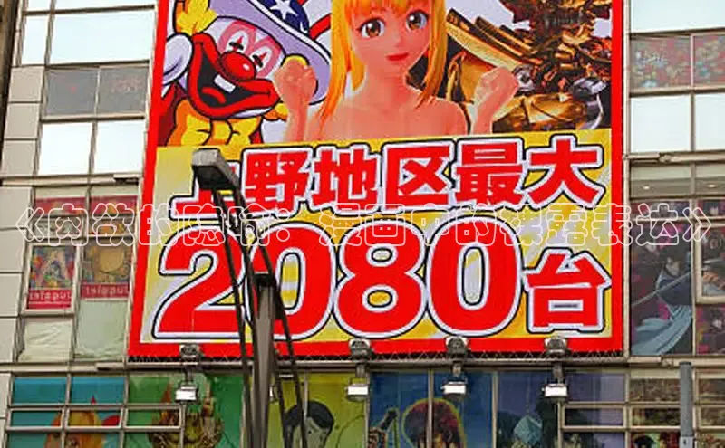 漫蛙免费漫画网页入口