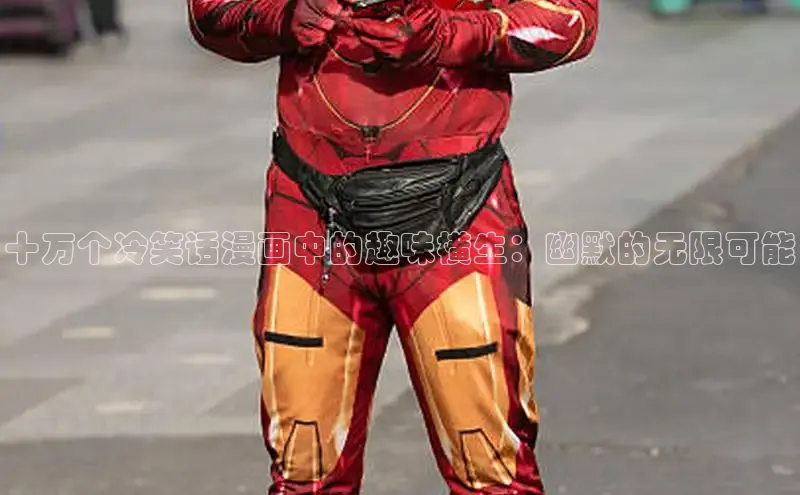 漫蛙官网正版入口